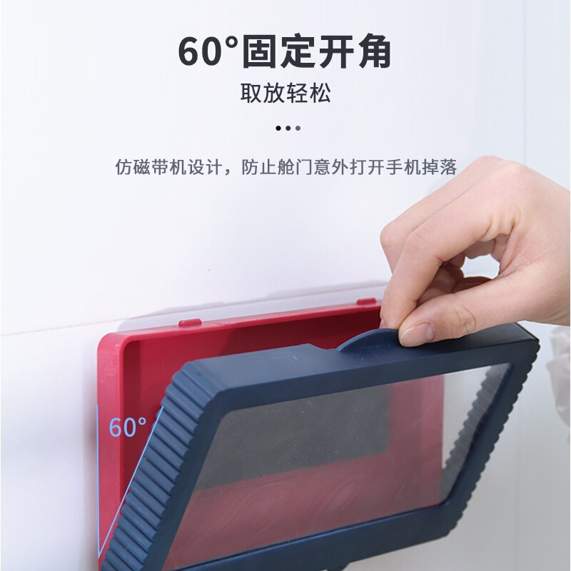 浴室壁掛け防水携帯電話ケース、穴あけ不要、密閉型、タッチスクリーン対応、防曇携帯電話ケース収納ラック、越境で人気商品|undefined