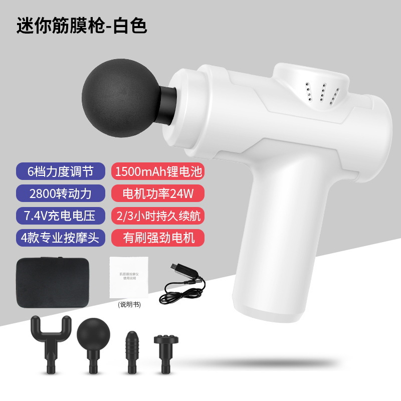 Fascial pistola de relajación muscular masajeador mini músculo cuello agarrar aptitud profesional máscara muscular máscara de cuello pistola de masaje eléctrico