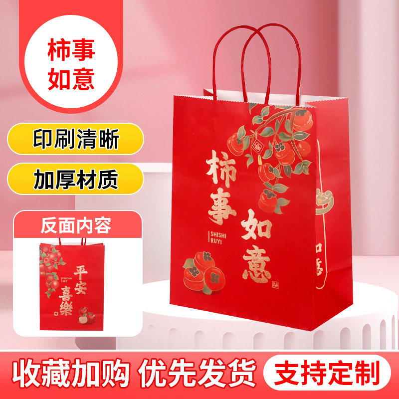 Bolsa de regalo linda de dibujos animados ins bolsa de regalo portátil bolsa de regalo de cumpleaños de papel bolso de tamaño pequeño de tamaño grande y mediano