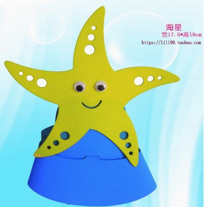 폼 소재-불가사리