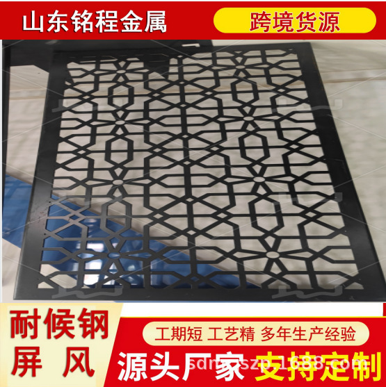 Laser-Cut Spray-Painted Colorful Metal Privacy Screens, Partition Screens, Decorative Screens for Hotels, Shopping Malls, and Courtyards Laser-Cut Spray-Painted Colorful Metal Privacy Screens, Partition Screens, Decorative Screens for Hotels, Shopping Malls, and Courtyards