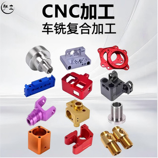 CNC�ӹ��C�ӹ�܇㊏ͺϼӹ�����܇���Cе����ӹ��~�X����ӹ�