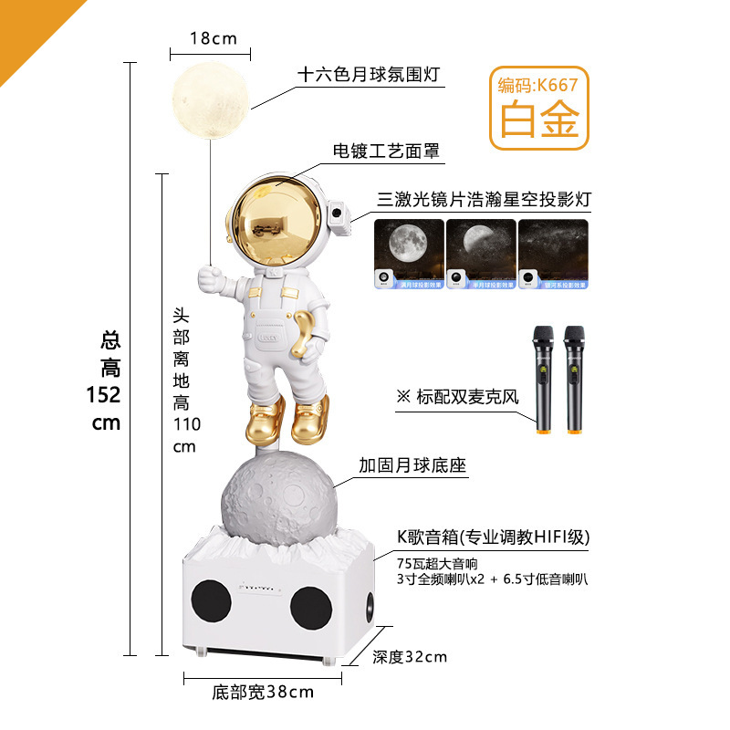 小爱同学太空人宇航员大摆件客厅电视机柜旁K歌音响落地摆件装饰|undefined