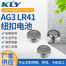 LR41 1.5V пŦ۵ ;㷶װ ɹװװ