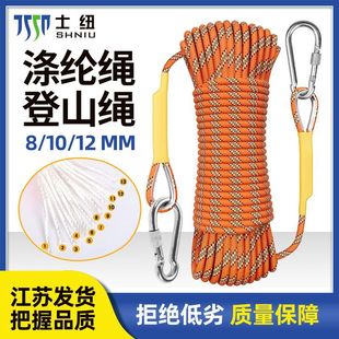 8mm Escape Rope Fire Rope Escape Rope Fall Protection Nylon 20.5m Safety Rope Outdoor Rope Life-Saving Rope