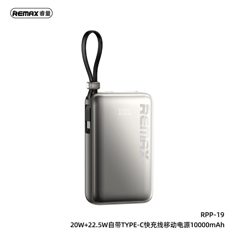 remax10000毫安自带线快充充电宝适用苹果16Type-C移动电源3C|undefined