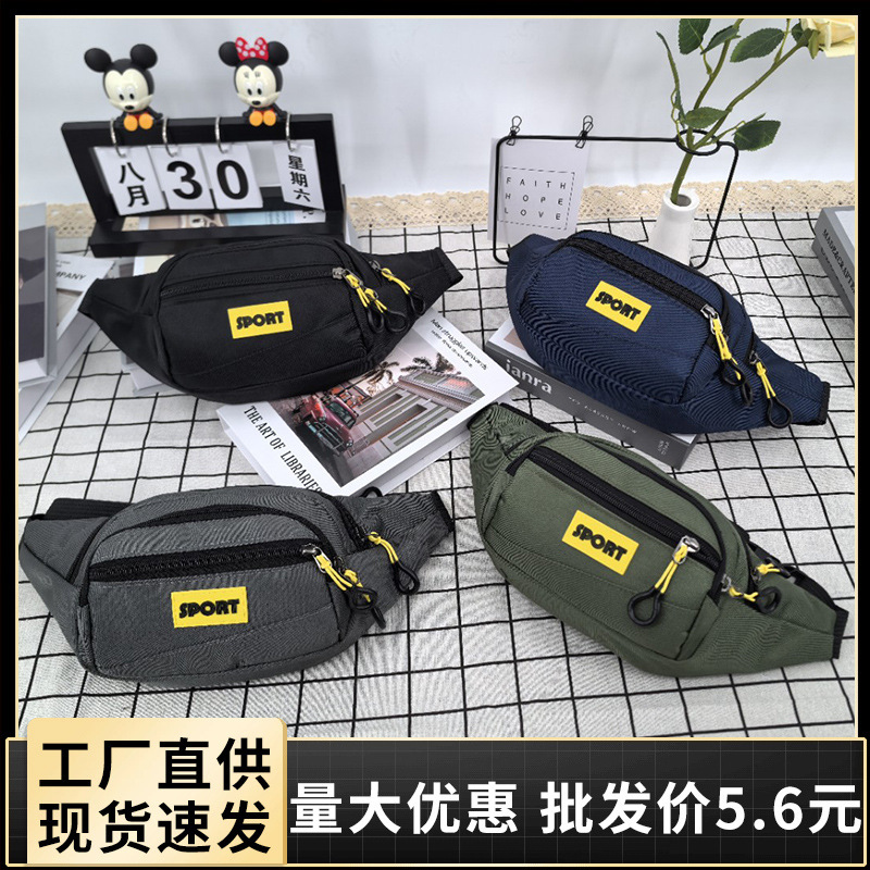 国境を越えた新しいトレンド多層ポータブルメンズチェストバッグスポーツチェストバッグ個人的な通勤メンズバッグショルダーバッグアウトドアバッグ|undefined