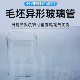 特种玻璃;玻璃制品;冷水壶