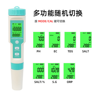 �ߺ�һ�๦��ˮ�|�yԇ�Ptdsec orp ph�ضșz�y���Sֱ��֧�����l