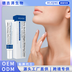 EELHOE 颈部护理胶原霜 温和滋养塑造天鹅颈补水滋养美颈护理霜