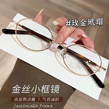 00236�۾���製�˿��ԲС���۾�Ů���ӿ���߶���С���ʺϵĿ��