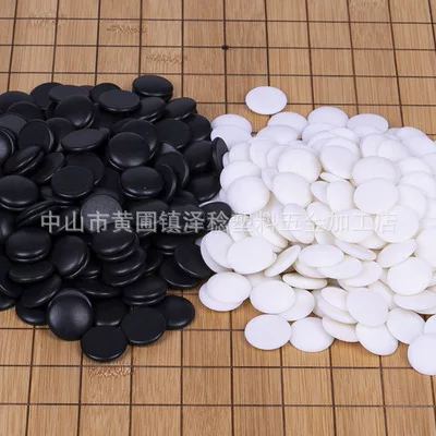 Go Pieces Bulk Wholesale Plastic Beginner Go Gobang Pieces Melamine Imitation Jade Enlightenment Puzzle Game