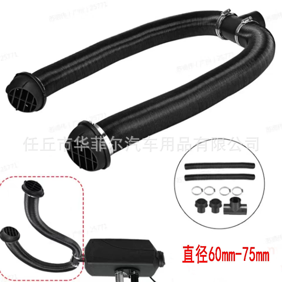 Аксессуары для трансграничного стояночного обогревателя 75 м воздуховод Y-образный трехсторонний вращающийся воздуховод подходит для выдвижного воздуховода из алюминиевой фольги