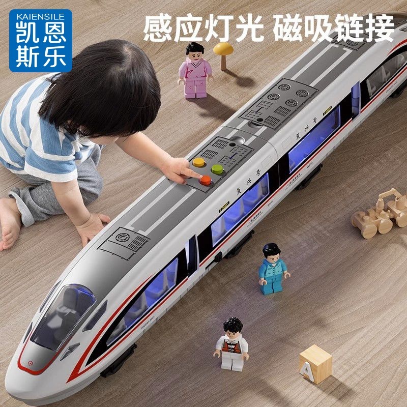 大型子供用合金高速鉄道おもちゃ高速鉄道ハーモニートレイントラックモデルおもちゃの車列車男の子と女の子|undefined