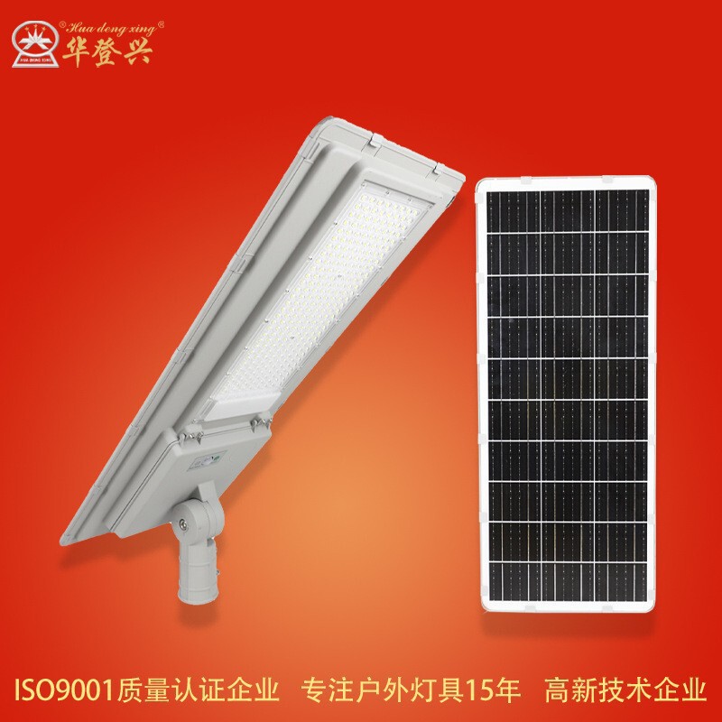high quality Cross-border Exclusive Integrated Solar Street Light Municipal Engineering Outdoor Lighting Garden Light Highlights New Countryside