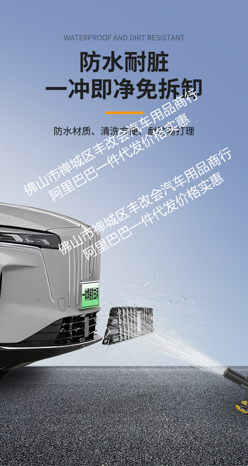 Suitable for Hongqi Hs6Phev Full Mesh Integrated Welded Car Insect-Proof Net Front Grille Special Modification Accessories
