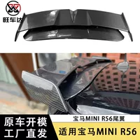 Подходит для BMW Mini R56 из углеродного волокна хвост двойной спойлер модифицированный верхнее крыло автозапчасти
