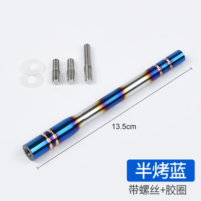 Modified Accessories, Universal Radio – vehicle antenna - 135cm-semi-baked-single-section-blister-package