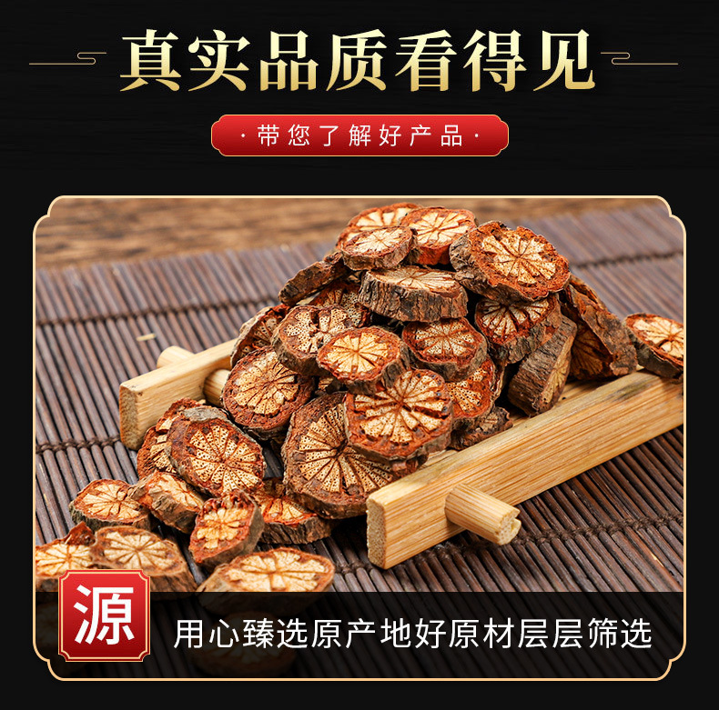 Da Xue Teng (Sargentodoxa cuneata) — Dried Red Vine Stem for Herbal Decoction & Soup key features