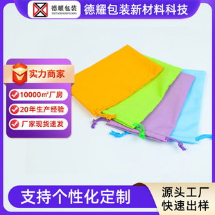 Manufacturer Supplies Colorful Tc Bags, Printable Logo Cotton Bags, High-End Dust Bags, Storage Bags, Packaging Bags