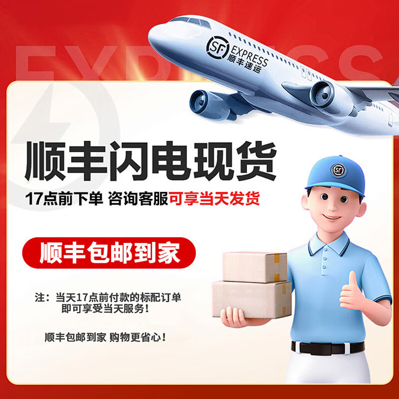 CZZ酷睿i5 13490F 5060 8G电竞独显吃鸡台式机电脑主机组装电脑