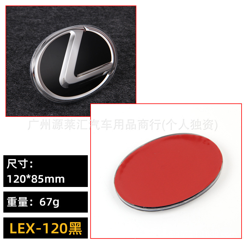 レクサスクリスタルロゴES350 ES240IS250IS300RXNXLXG修正ハイブリッドグリルロゴに適しています。|undefined