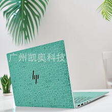 皮革贴膜电脑贴纸3D浮雕适用于2025HP惠普16+高端电脑保护膜防水