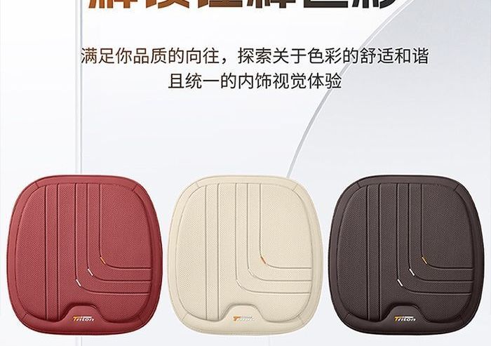 Summer rear seat luxury car seat cushion, breathable leather, ventilated, suitable for all seasons, three-piece set, single piece