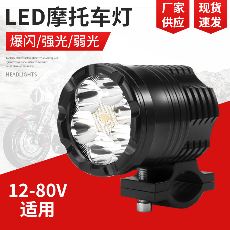 Comercio electrónico transfronterizo Motocicleta LED faro lámpara de alta potencia lámpara eléctrica lámpara externa barril proyector de flash 80V