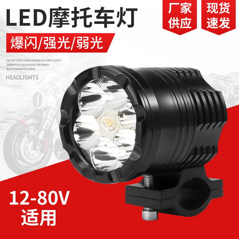 Cross-Border E-Commerce Motorcycle Led Headlight High-Power Car Light Electric Car Light External Light Barrel Flash Spotlight 80V