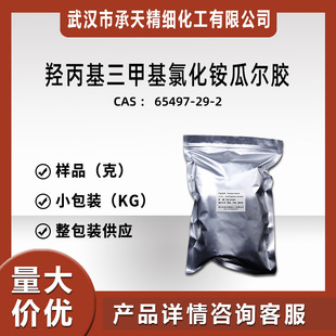 �u�������׻��Ȼ��@�Ϡ��z��65497-29-2��1kg�����b���� �F؛