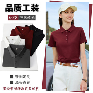 �p��polo��60֧������Һ���z������I�߹ܰ��I�̄ն������_�����l