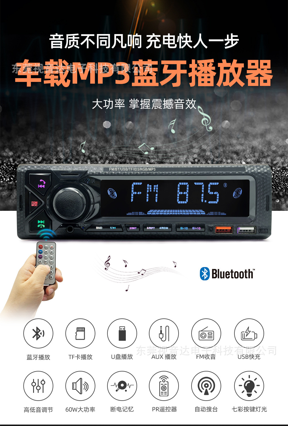 Universal Car Mp3 Bluetooth Player Car Radio Bluetooth Music Multimedia USB Drive Player Discless Player 9903