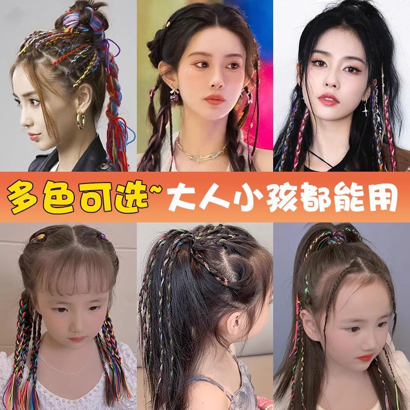 Cuerdas de cabello de niños trenzadas sucias chicas siete cuerdas de cabello de cabello tibetanas cuerdas de cabello tibetanas cuerdas de cabello tibetanas cuerdas de cabello tibetanas