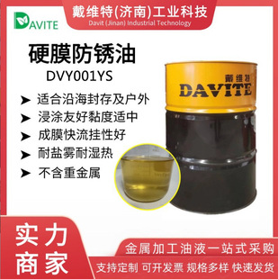 DVY001YSӲĤ���Sɫ���P�ͳ�Ĥ�⻬�m���غ��؅^���֚���\