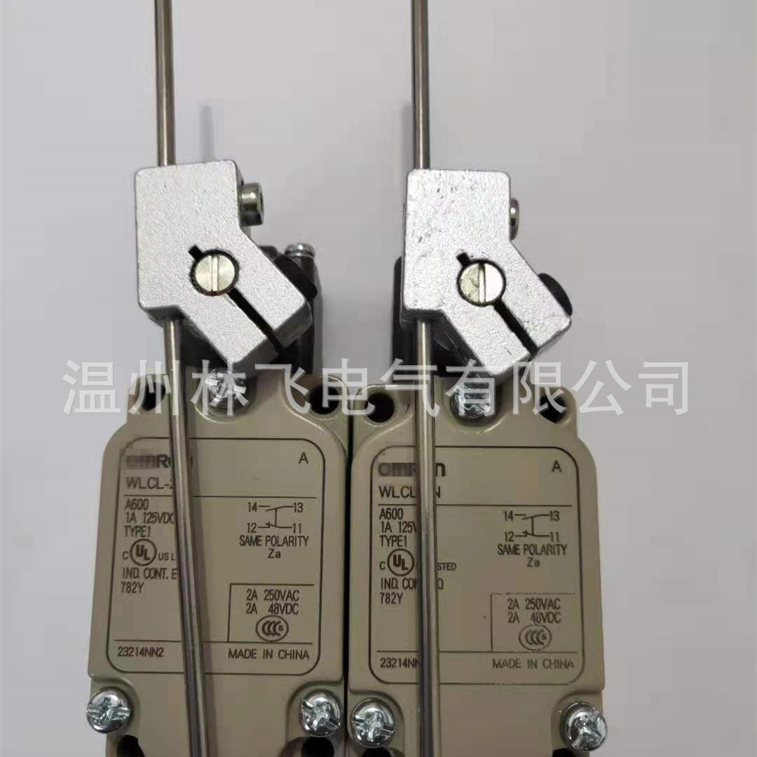 全新高密闭行程开关WLCL-55-N WLCL-139-N可调式棒式摆扞限位开关