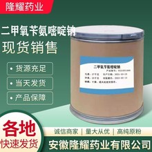 аc F؛ | 5355-16-8؛Դ