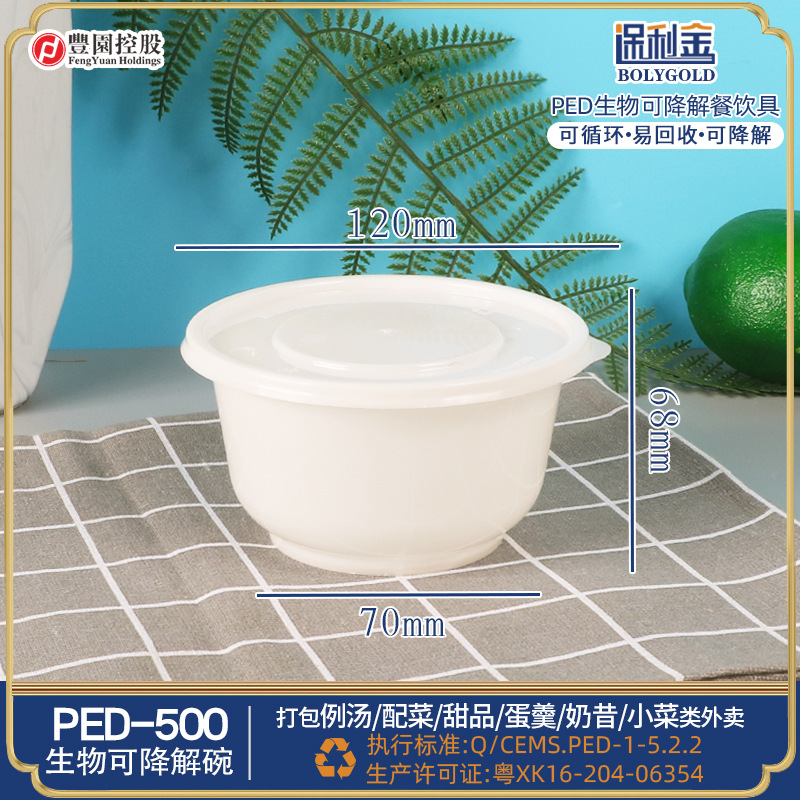 Caja de embalaje desechable Lv Baokang caja de comida rápida caja de embalaje redonda para llevar caja de almuerzo biodegradable tazón de embalaje