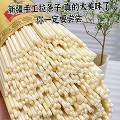 【新疆グルメ】新疆手作りラーメン青汁そうめん炒め