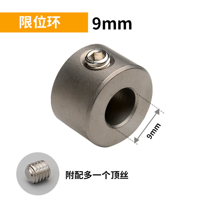 제한 반지 (9mm )1
