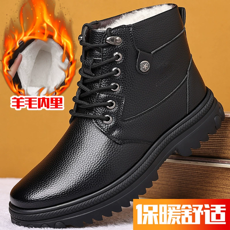 Мужская обувь, зимняя теплая хлопковая обувь на флисовой подкладке, мужская спортивная обувь для отдыха, нескользящая непромокаемая шерстяная хлопковая обувь, обувь для средних и старых Пап