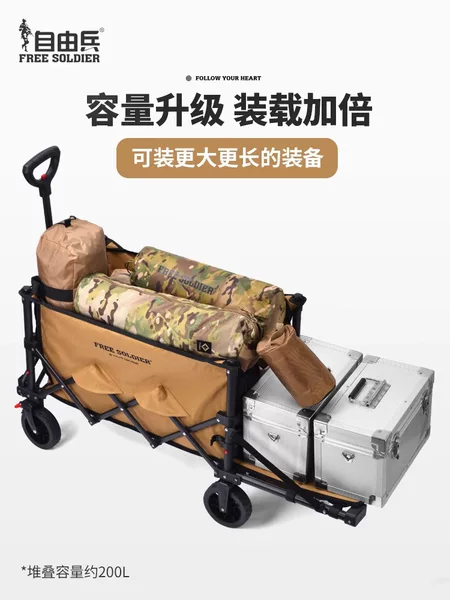 Lightweight Codola Camper Outdoor Camping Children's Lie Portable Camp Car Gathering Rear Trailer