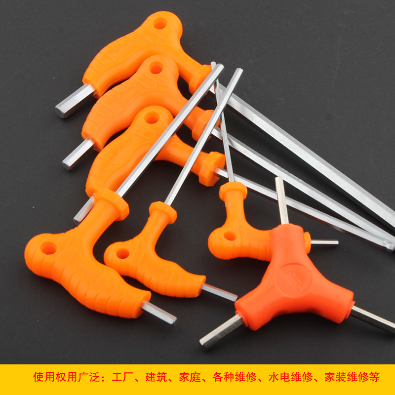 甬工T型拐杖型内六角扳手2.5-14mm6棱方扳手  球头公制拐杖内六角