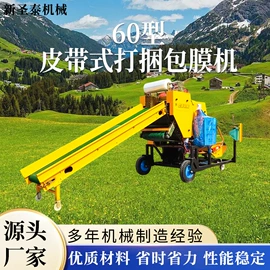 畜牧养殖机械;场上作业机械;粉碎机