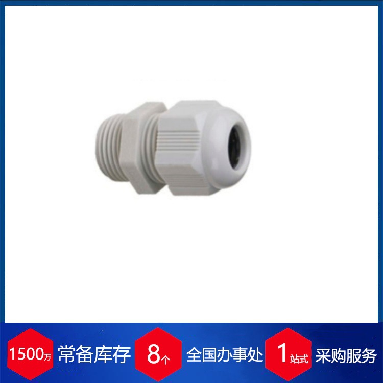 法国SES-STERLING 聚酰胺电缆接头PLIO-PE series