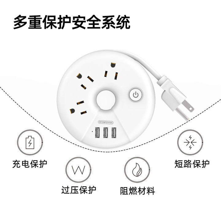 Orico奥睿科美/欧/英規コンセント旅行オフィスUSBコンセント携帯ケーブル付き電源ボード|undefined