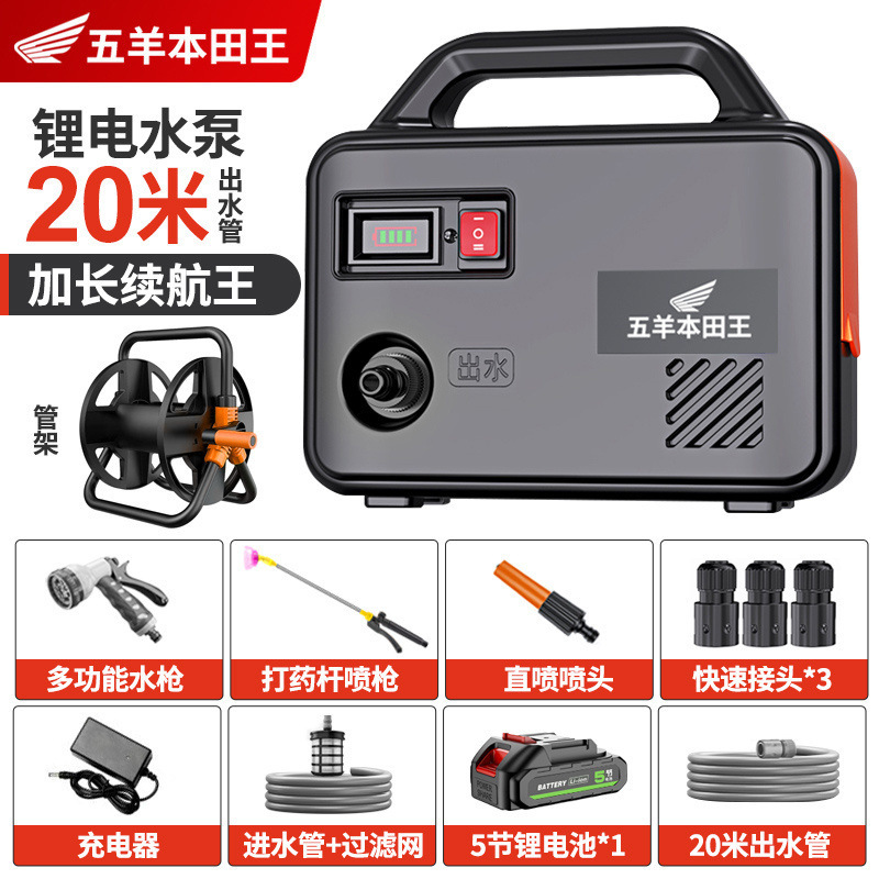 充電式ウォーターポンプリチウム電池小型ポータブル電動野菜水やり装置ハイパワー屋外水やり機|undefined