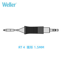 威乐正品WELLER RT 4凿型电烙铁直头RT4焊咀威乐WMRP WXMP焊笔用