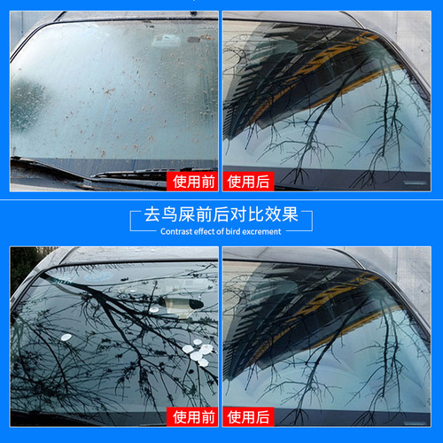易驹冬季汽车玻璃水批发蓝色车用雨刮玻璃水浓缩原液雨刷精小瓶装