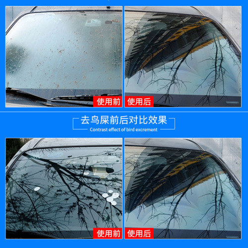 Yiju winter car glass water wholesale blue car wiper glass water concentrated liquid wiper essence small bottle